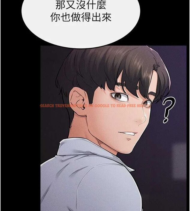 查看漫画繼母與繼姐 - 第64話-人體鮮奶油蛋糕 - sayhentaiz.net中的3143413图片