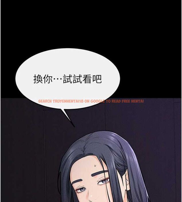 查看漫画繼母與繼姐 - 第64話-人體鮮奶油蛋糕 - sayhentaiz.net中的3143421图片