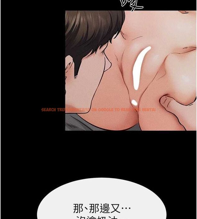 查看漫画繼母與繼姐 - 第64話-人體鮮奶油蛋糕 - sayhentaiz.net中的3143446图片