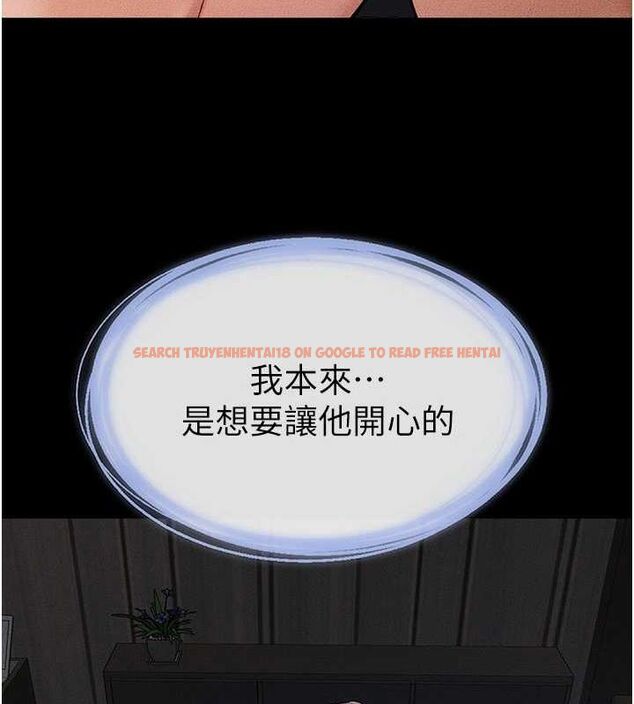 查看漫画繼母與繼姐 - 第64話-人體鮮奶油蛋糕 - sayhentaiz.net中的3143455图片