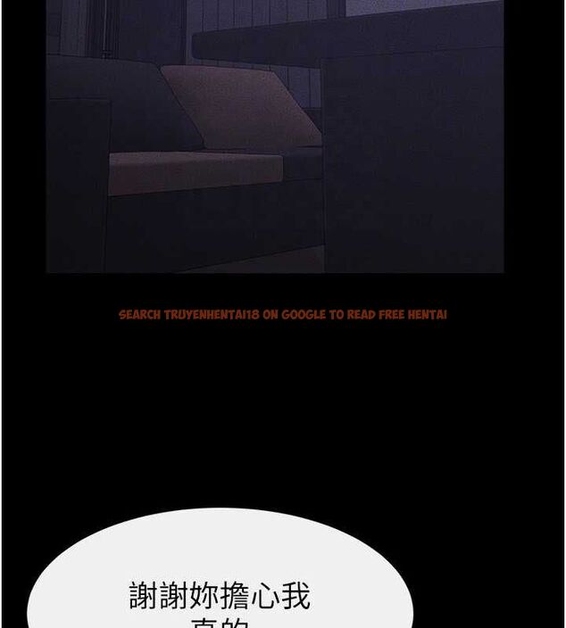 查看漫画繼母與繼姐 - 第64話-人體鮮奶油蛋糕 - sayhentaiz.net中的3143480图片