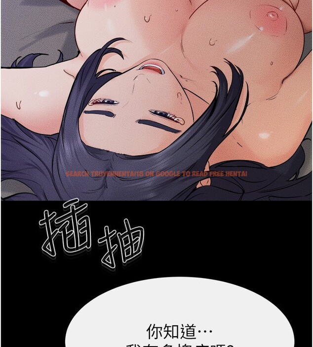 查看漫画繼母與繼姐 - 第65話-我會永遠當你的飛機杯 - sayhentaiz.net中的3170683图片