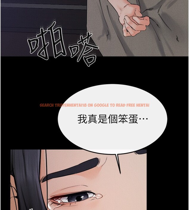 查看漫画繼母與繼姐 - 第65話-我會永遠當你的飛機杯 - sayhentaiz.net中的3170689图片