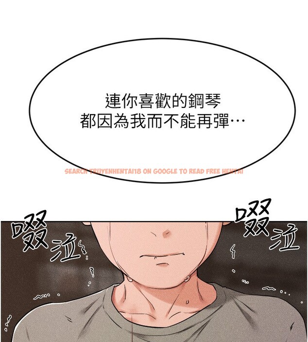 查看漫画繼母與繼姐 - 第65話-我會永遠當你的飛機杯 - sayhentaiz.net中的3170692图片