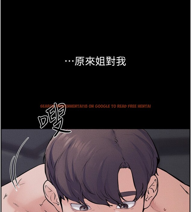 查看漫画繼母與繼姐 - 第65話-我會永遠當你的飛機杯 - sayhentaiz.net中的3170706图片