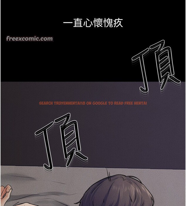 查看漫画繼母與繼姐 - 第65話-我會永遠當你的飛機杯 - sayhentaiz.net中的3170708图片