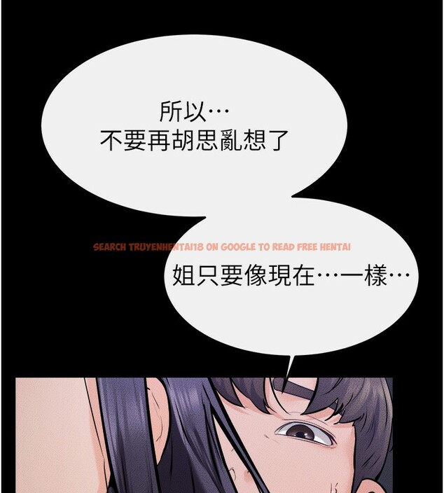 查看漫画繼母與繼姐 - 第65話-我會永遠當你的飛機杯 - sayhentaiz.net中的3170764图片