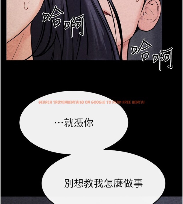 查看漫画繼母與繼姐 - 第65話-我會永遠當你的飛機杯 - sayhentaiz.net中的3170765图片