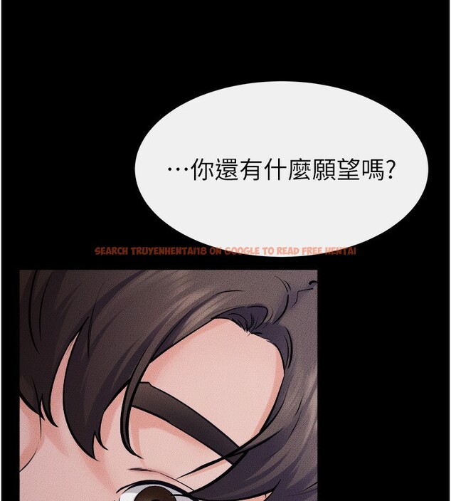 查看漫画繼母與繼姐 - 第65話-我會永遠當你的飛機杯 - sayhentaiz.net中的3170767图片