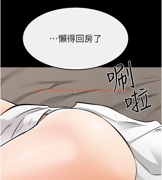 查看漫画繼母與繼姐 - 第65話-我會永遠當你的飛機杯 - sayhentaiz.net中的3170778图片