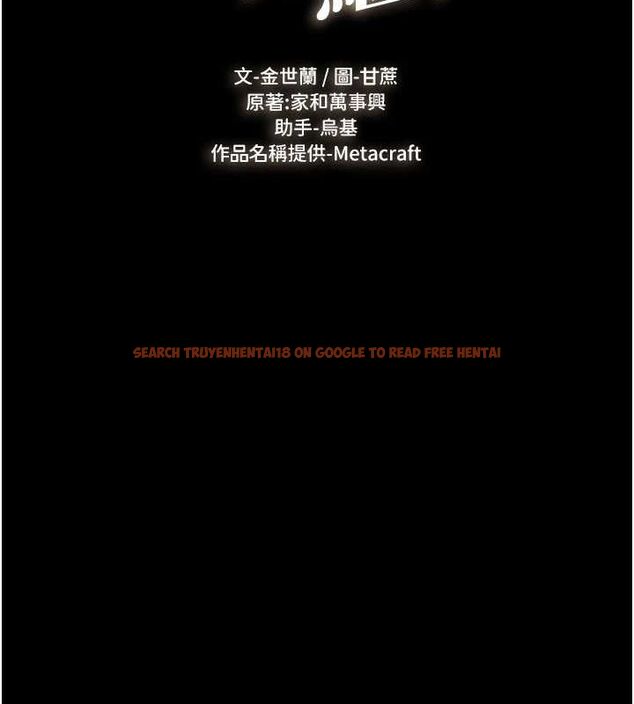 查看漫画繼母與繼姐 - 第66話-哥哥有我就夠了 - sayhentaiz.net中的3199411图片