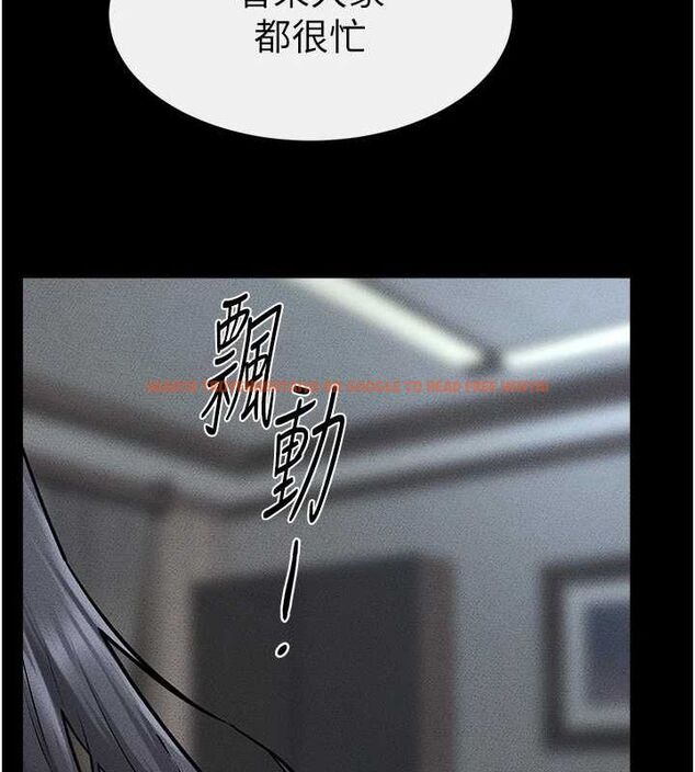 查看漫画繼母與繼姐 - 第66話-哥哥有我就夠了 - sayhentaiz.net中的3199415图片
