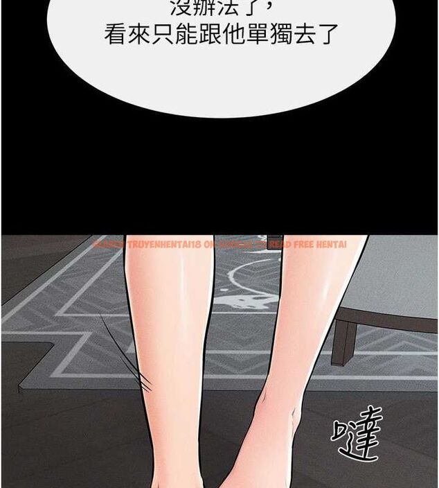 查看漫画繼母與繼姐 - 第66話-哥哥有我就夠了 - sayhentaiz.net中的3199417图片