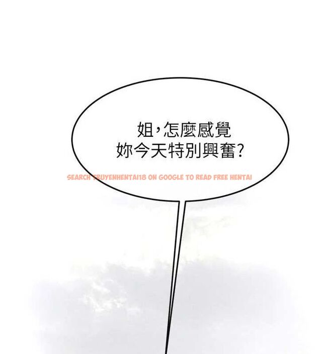 查看漫画繼母與繼姐 - 第66話-哥哥有我就夠了 - sayhentaiz.net中的3199429图片