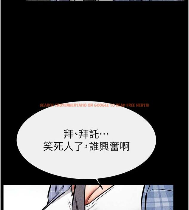 查看漫画繼母與繼姐 - 第66話-哥哥有我就夠了 - sayhentaiz.net中的3199437图片