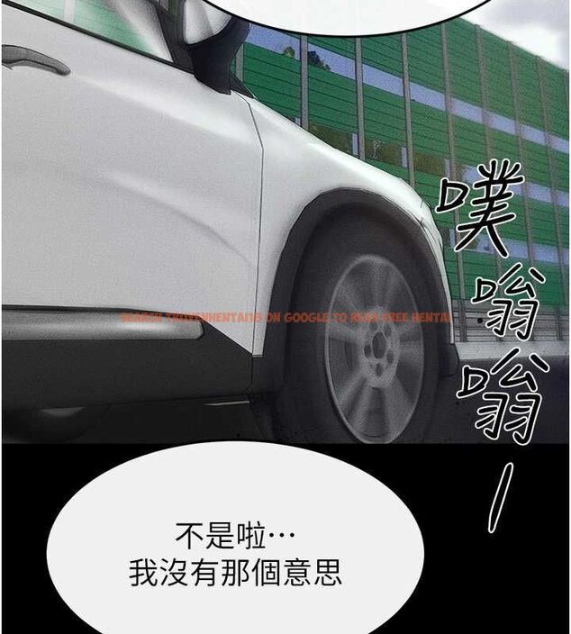 查看漫画繼母與繼姐 - 第66話-哥哥有我就夠了 - sayhentaiz.net中的3199440图片