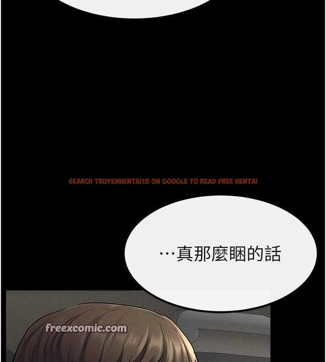 查看漫画繼母與繼姐 - 第66話-哥哥有我就夠了 - sayhentaiz.net中的3199441图片