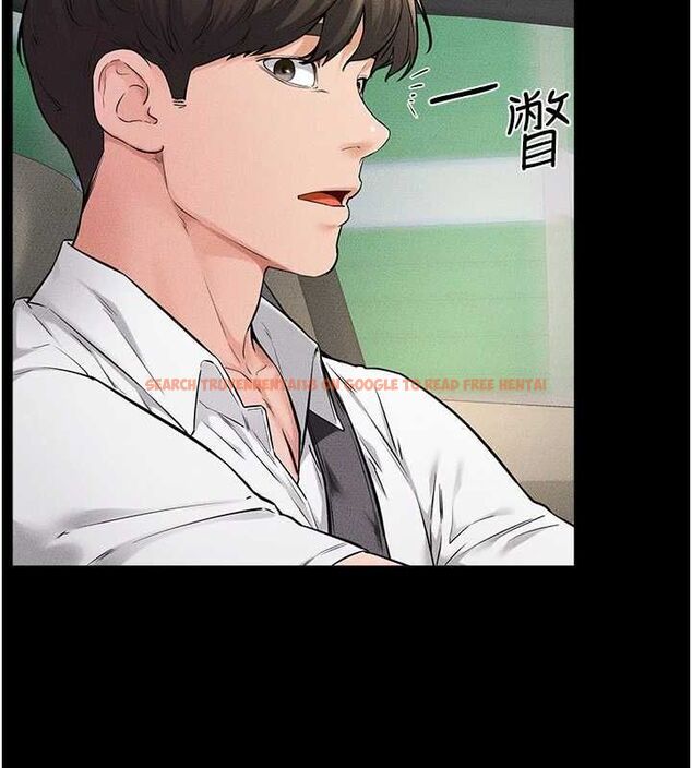 查看漫画繼母與繼姐 - 第66話-哥哥有我就夠了 - sayhentaiz.net中的3199442图片