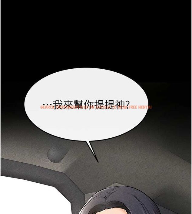 查看漫画繼母與繼姐 - 第66話-哥哥有我就夠了 - sayhentaiz.net中的3199443图片