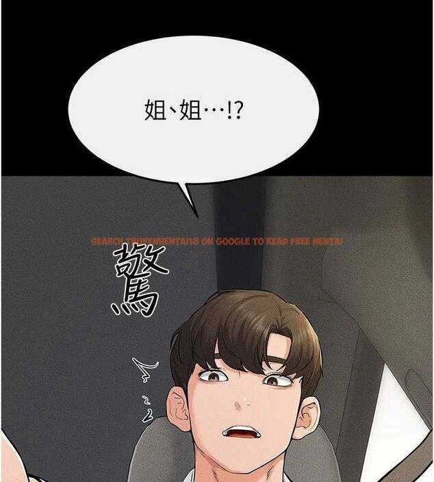 查看漫画繼母與繼姐 - 第66話-哥哥有我就夠了 - sayhentaiz.net中的3199446图片
