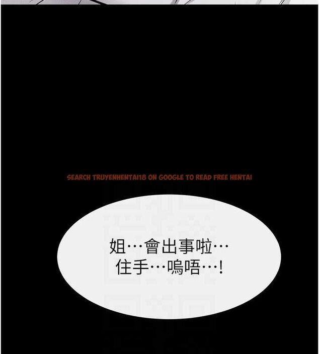 查看漫画繼母與繼姐 - 第66話-哥哥有我就夠了 - sayhentaiz.net中的3199452图片