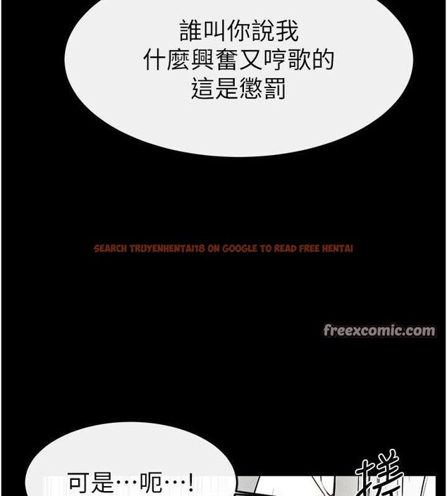 查看漫画繼母與繼姐 - 第66話-哥哥有我就夠了 - sayhentaiz.net中的3199457图片
