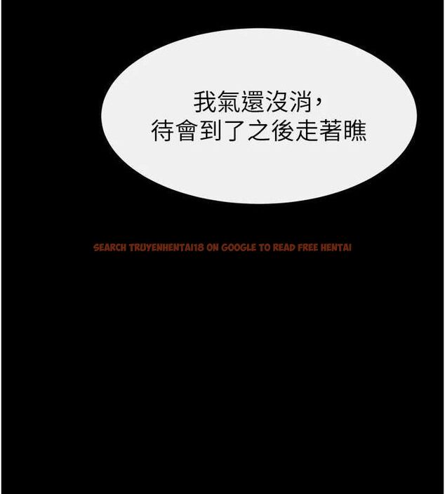 查看漫画繼母與繼姐 - 第66話-哥哥有我就夠了 - sayhentaiz.net中的3199464图片
