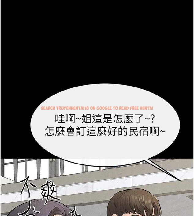 查看漫画繼母與繼姐 - 第66話-哥哥有我就夠了 - sayhentaiz.net中的3199467图片