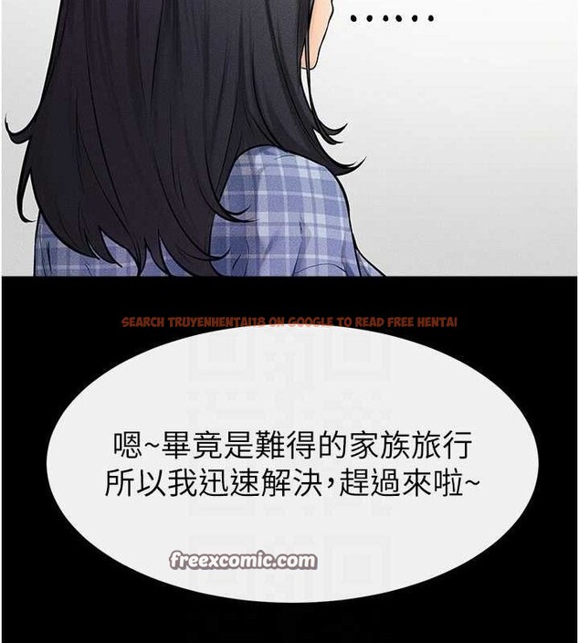 查看漫画繼母與繼姐 - 第66話-哥哥有我就夠了 - sayhentaiz.net中的3199473图片