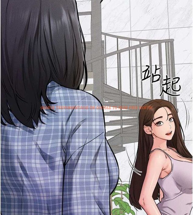 查看漫画繼母與繼姐 - 第66話-哥哥有我就夠了 - sayhentaiz.net中的3199475图片