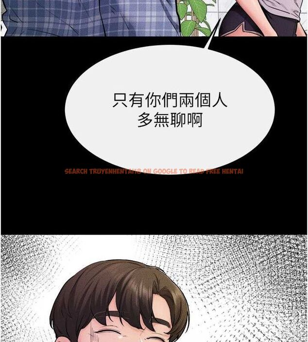 查看漫画繼母與繼姐 - 第66話-哥哥有我就夠了 - sayhentaiz.net中的3199476图片