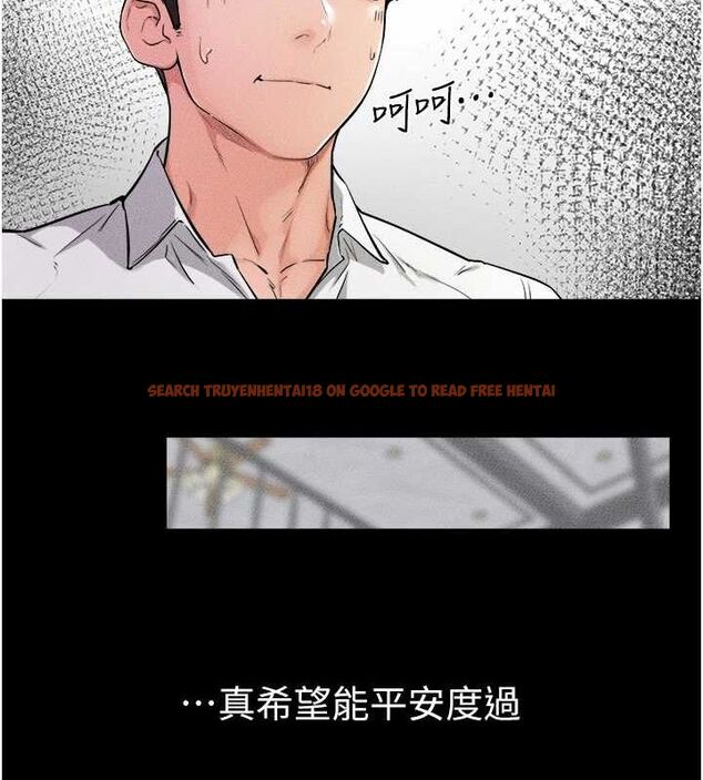 查看漫画繼母與繼姐 - 第66話-哥哥有我就夠了 - sayhentaiz.net中的3199477图片