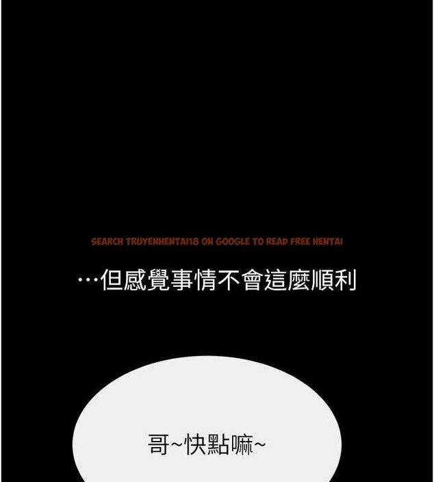 查看漫画繼母與繼姐 - 第66話-哥哥有我就夠了 - sayhentaiz.net中的3199478图片