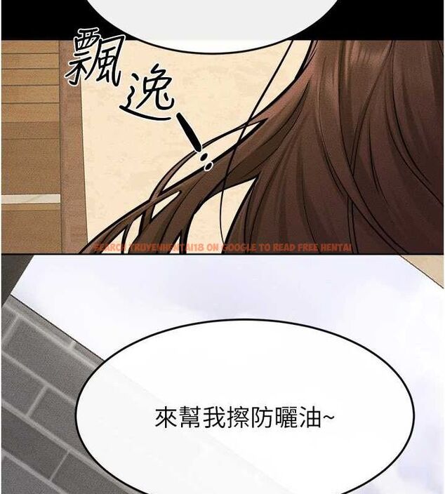 查看漫画繼母與繼姐 - 第66話-哥哥有我就夠了 - sayhentaiz.net中的3199479图片