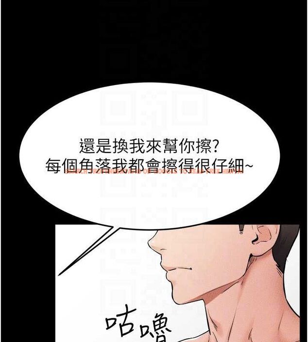 查看漫画繼母與繼姐 - 第66話-哥哥有我就夠了 - sayhentaiz.net中的3199490图片