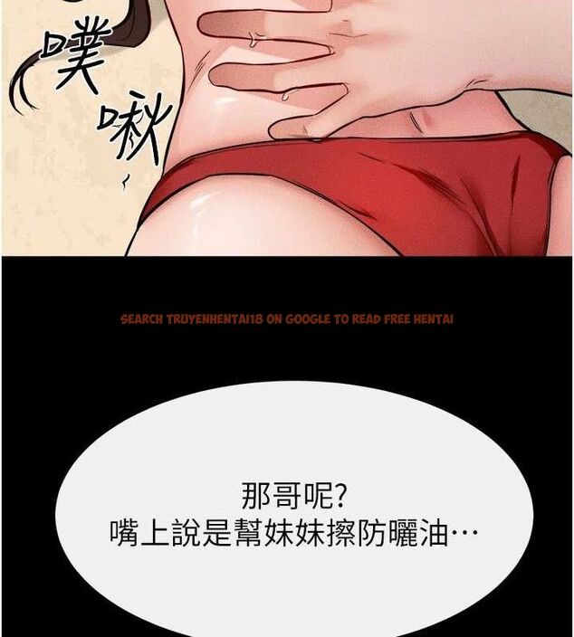 查看漫画繼母與繼姐 - 第66話-哥哥有我就夠了 - sayhentaiz.net中的3199503图片