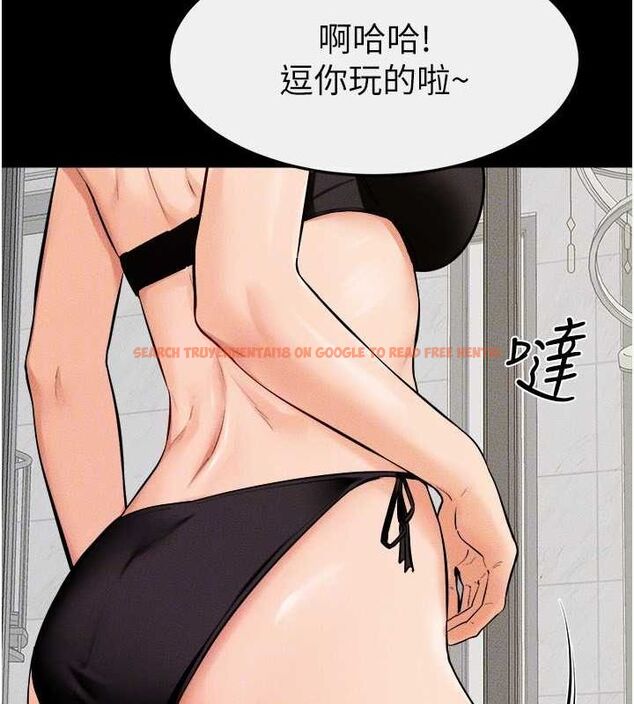 查看漫画繼母與繼姐 - 第66話-哥哥有我就夠了 - sayhentaiz.net中的3199508图片