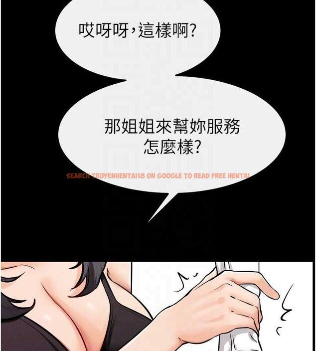 查看漫画繼母與繼姐 - 第66話-哥哥有我就夠了 - sayhentaiz.net中的3199516图片