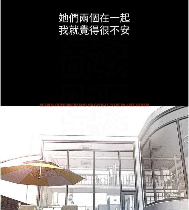 查看漫画繼母與繼姐 - 第66話-哥哥有我就夠了 - sayhentaiz.net中的3199524图片