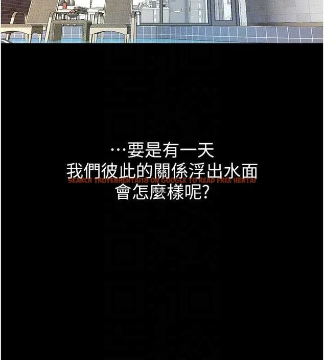 查看漫画繼母與繼姐 - 第66話-哥哥有我就夠了 - sayhentaiz.net中的3199525图片