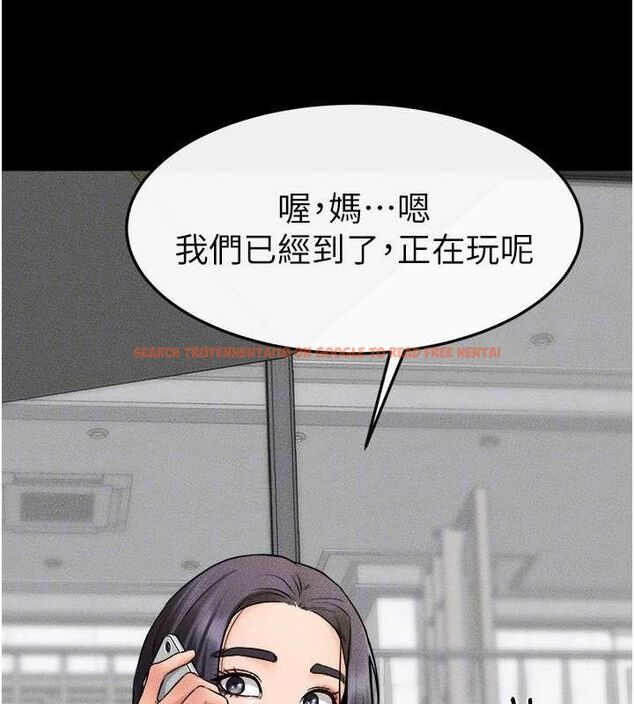 查看漫画繼母與繼姐 - 第66話-哥哥有我就夠了 - sayhentaiz.net中的3199528图片