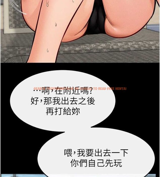 查看漫画繼母與繼姐 - 第66話-哥哥有我就夠了 - sayhentaiz.net中的3199530图片