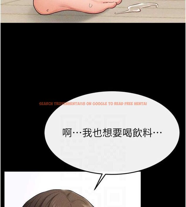 查看漫画繼母與繼姐 - 第66話-哥哥有我就夠了 - sayhentaiz.net中的3199534图片