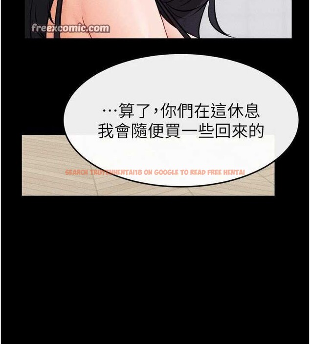 查看漫画繼母與繼姐 - 第66話-哥哥有我就夠了 - sayhentaiz.net中的3199537图片