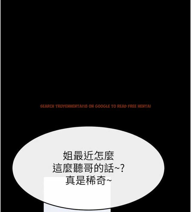 查看漫画繼母與繼姐 - 第66話-哥哥有我就夠了 - sayhentaiz.net中的3199538图片