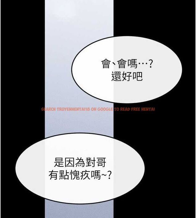 查看漫画繼母與繼姐 - 第66話-哥哥有我就夠了 - sayhentaiz.net中的3199539图片
