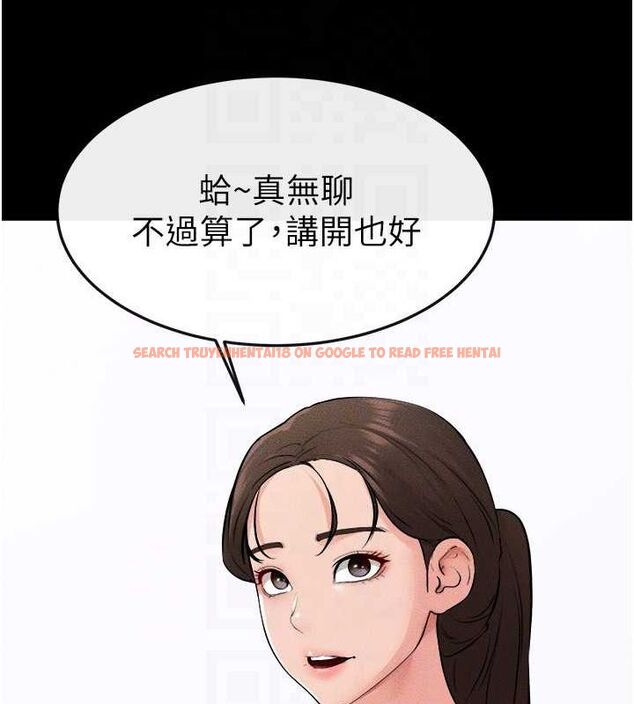 查看漫画繼母與繼姐 - 第66話-哥哥有我就夠了 - sayhentaiz.net中的3199542图片