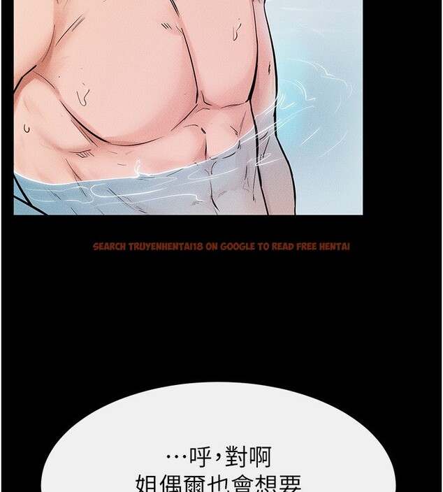 查看漫画繼母與繼姐 - 第67話-一放進去就有股快感♥ - sayhentaiz.net中的3227587图片