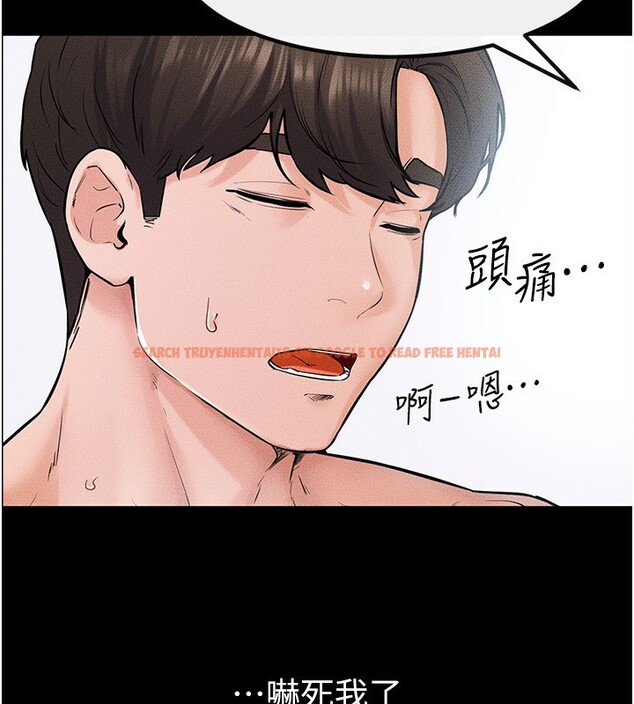 查看漫画繼母與繼姐 - 第67話-一放進去就有股快感♥ - sayhentaiz.net中的3227590图片