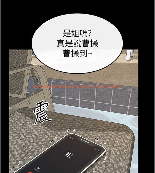 查看漫画繼母與繼姐 - 第67話-一放進去就有股快感♥ - sayhentaiz.net中的3227596图片